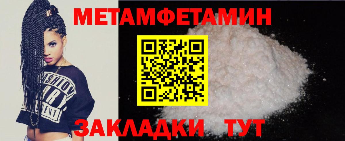 Амфетамин 97%  Амфетамин  Гусев  Вход с VPN 