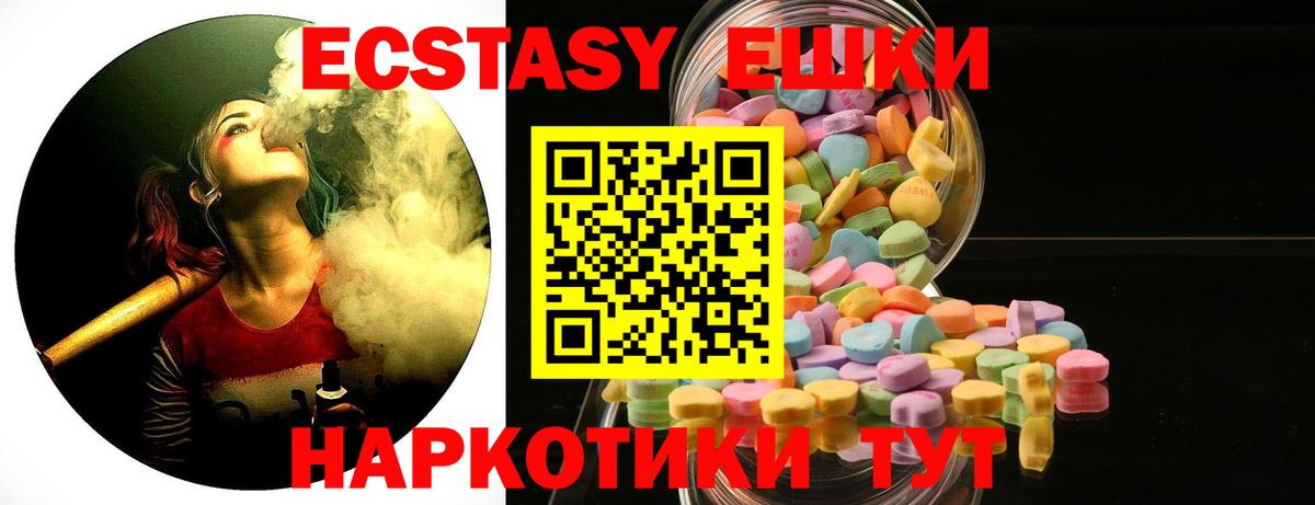 дарк нет наркотические препараты  блэк спрут   Экстази  Гусев  Вход с VPN  Экстази DUBAI 