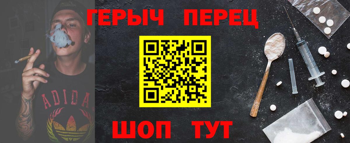 Гусев  Героин хмурый  Вход с VPN 