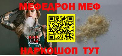 прущая мука Кунгур
