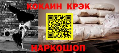 прущая мука Кунгур