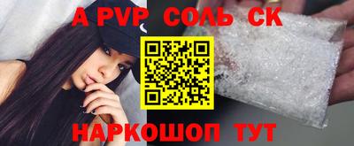 прущая мука Кунгур