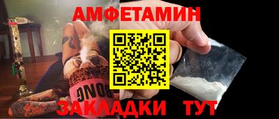 прущая мука Кунгур