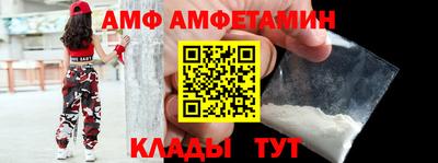 прущая мука Кунгур