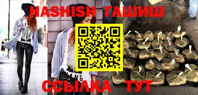 гашик Кумертау