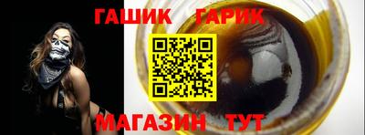 гашик Кумертау