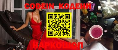 ГАЛЛЮЦИНОГЕННЫЕ ГРИБЫ Кулебаки