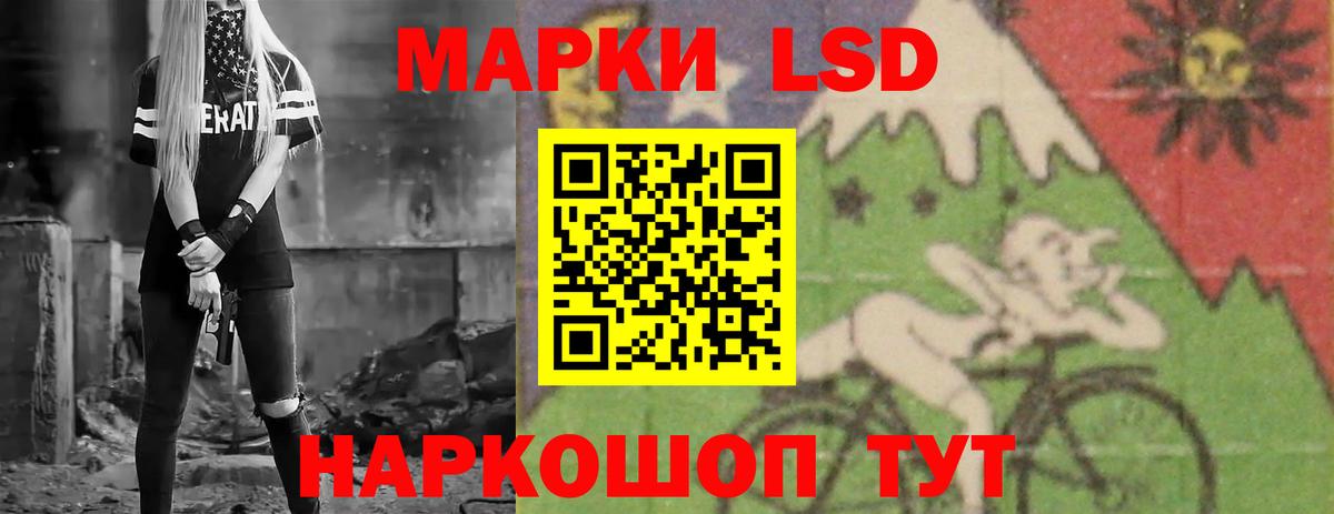 ЛСД экстази кислота  Вход с VPN  Гусев  ЛСД экстази кислота 
