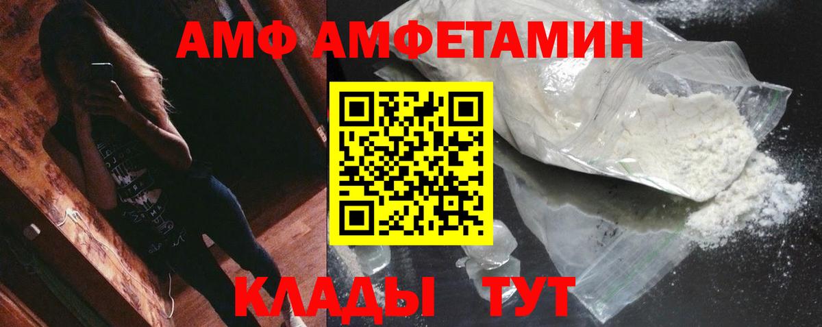 Метамфетамин винт  Вход с VPN  Гусев 