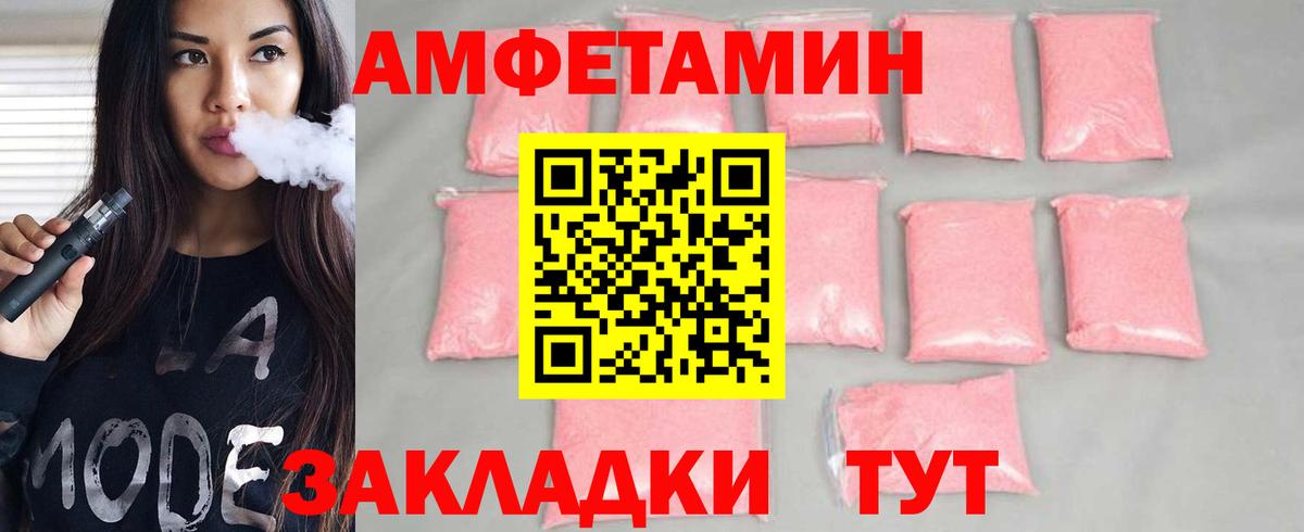 Метамфетамин мет Гусев