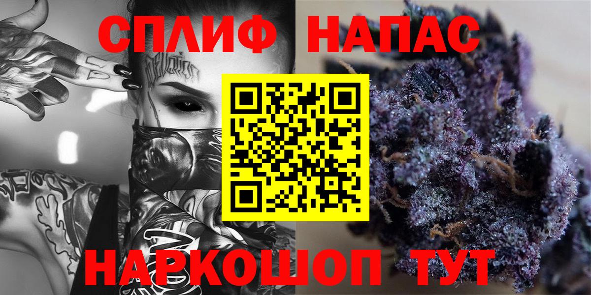 Конопля Bruce Banner  МАРИХУАНА Bruce Banner  Гусев  Бошки марихуана конопля  Вход с VPN  Канабис AK-47 